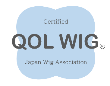 一般社団法人 日本かつら協会　QOL WIG適合製品